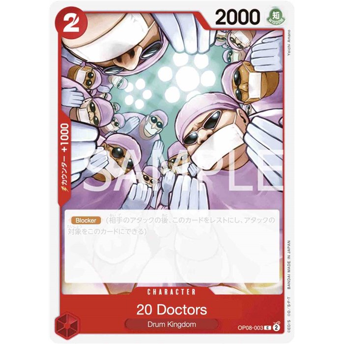 Twenty Doctors (Common)