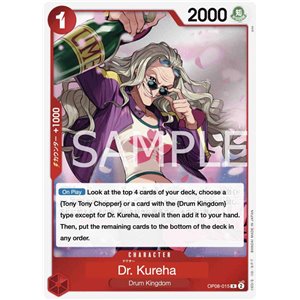 Dr. Kureha (Rare)