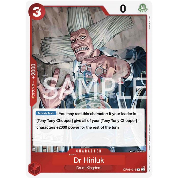 Dr. Hiriluk (Rare)