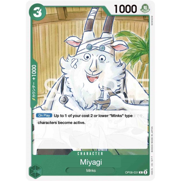 Miyagi (Common)