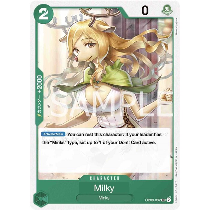 Milky (Uncommon)