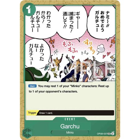 Garchuv (Uncommon)