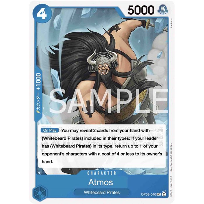 Atmos (Uncommon)