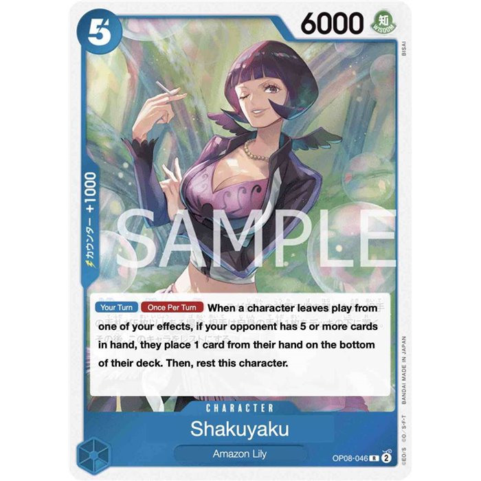 Shakuyaku (Rare)