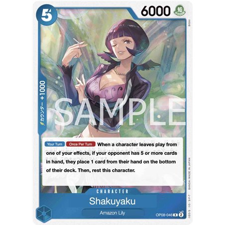 Shakuyaku (Rare)