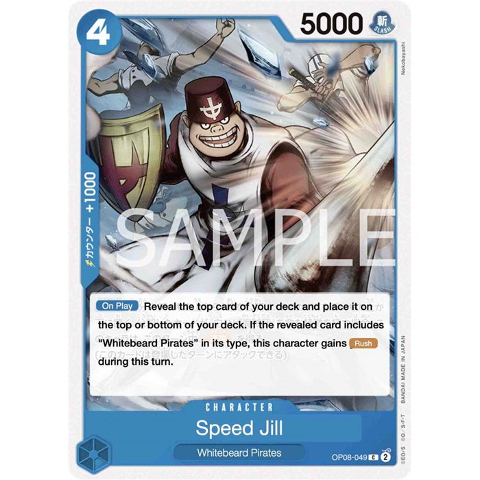 Speed Jil (Common)