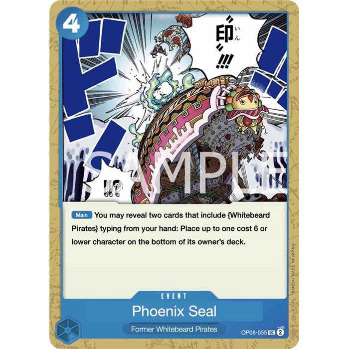 Phoenix Brand (Uncommon)