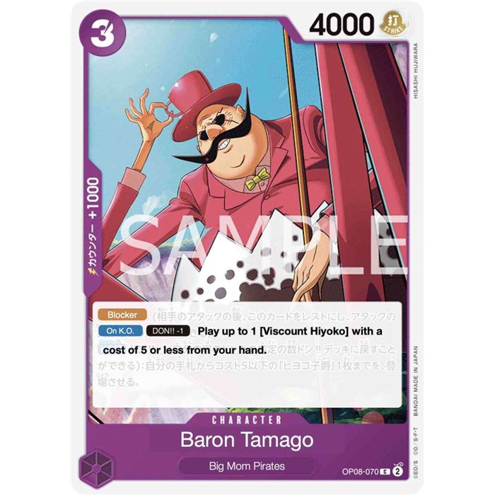 Baron Tamago (Common)