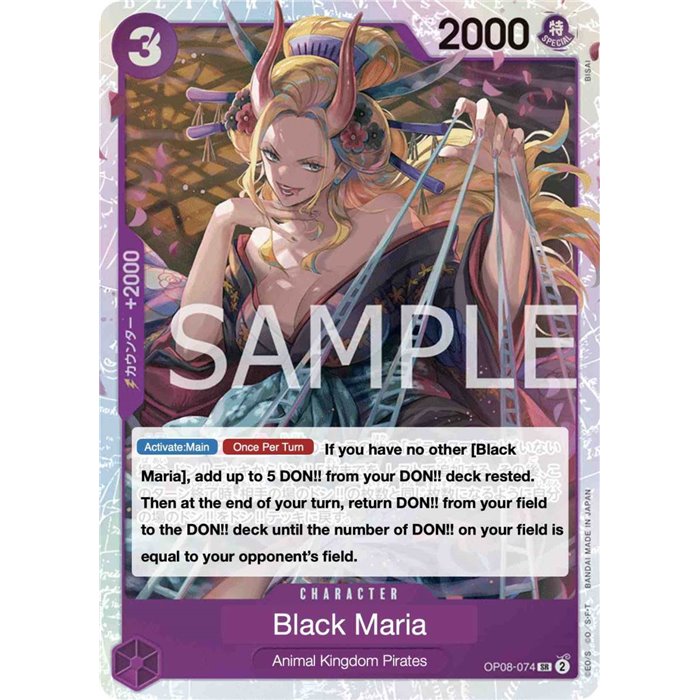 Black Maria (Super Rare)