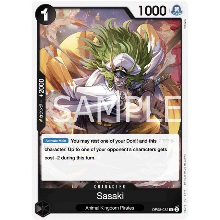 Sasaki (Rare)