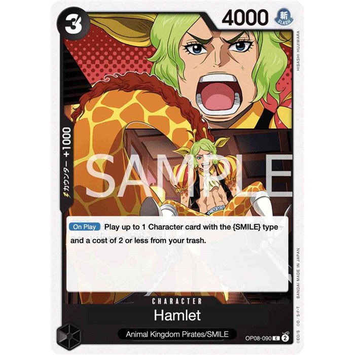 Hamlet (Common)