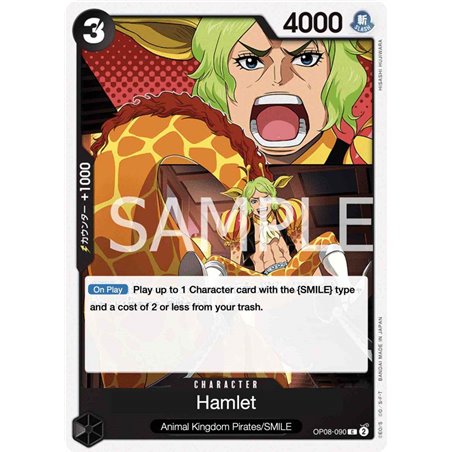 Hamlet (Common)