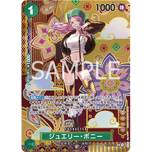 Jewelry Bonney (SP)