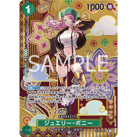 Jewelry Bonney (SP)