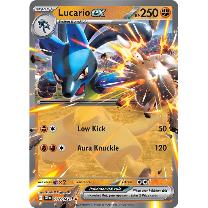 Lucario ex (Double Rare)