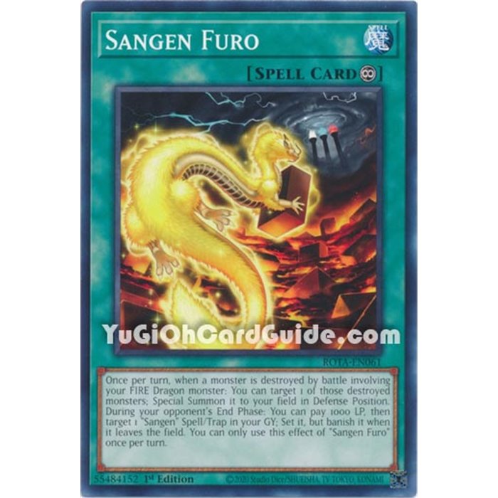 Sangen Furo (Common)