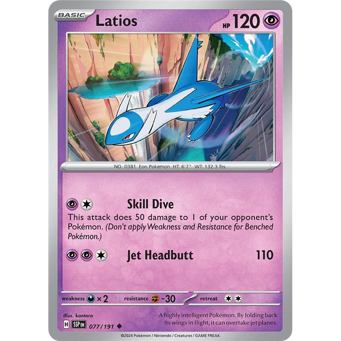 Latios