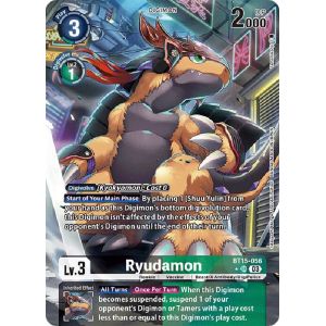 Ryudamon (Alternate Art)