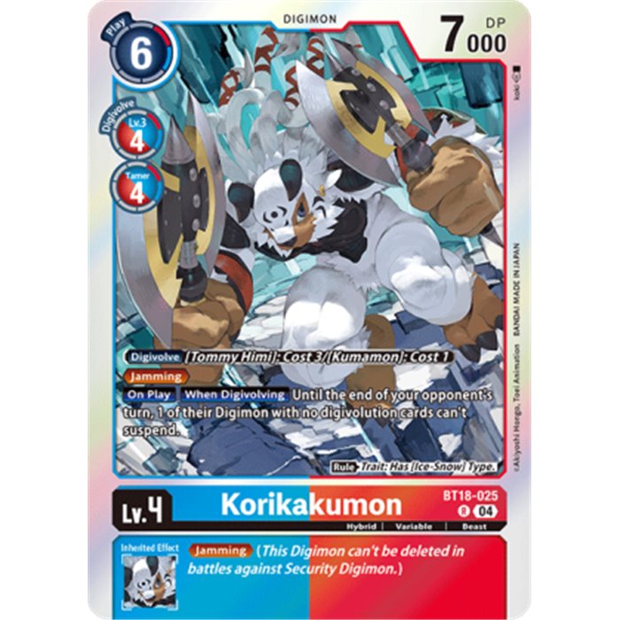 Korikakumon (Rare)