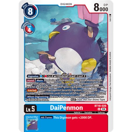 DaiPenmon (Uncommon)