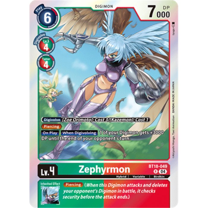 Zephyrmon (Rare)