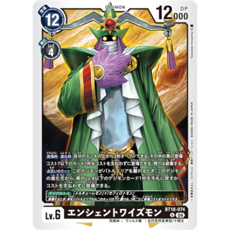 AncientWisemon (Uncommon)