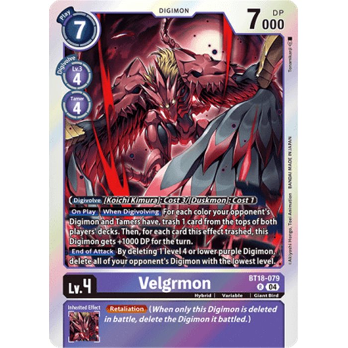 Velgrmon (Rare)