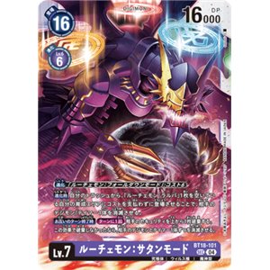 Lucemon: Satan Mode (Secret Rare)