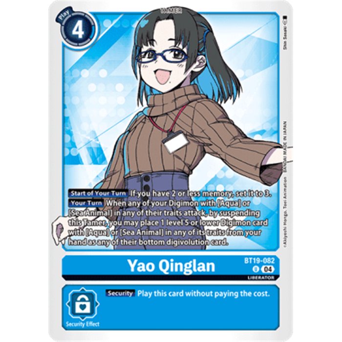 Yao Qinglan (Uncommon)