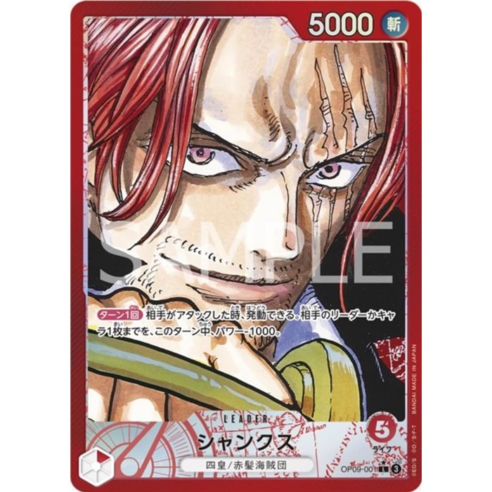 Shanks (Parallel)