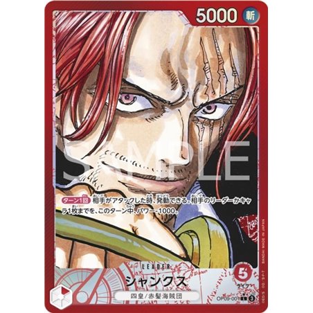 Shanks (Parallel)