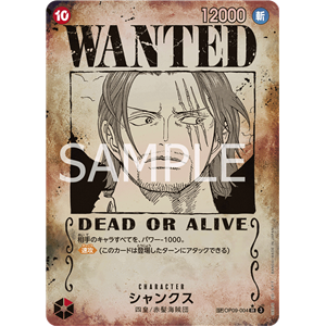 Shanks (Wanted Poster)