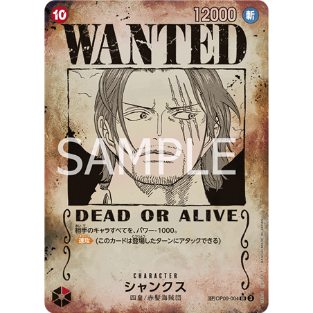Shanks (Wanted Poster)