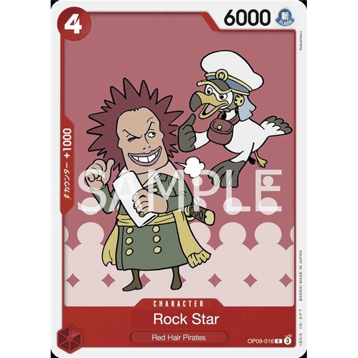 Rockstar (Common)