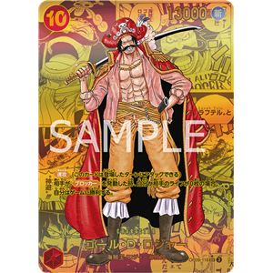 Gol.D.Roger (Gold Manga)