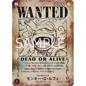 Monkey.D.Luffy (Wanted Poster)