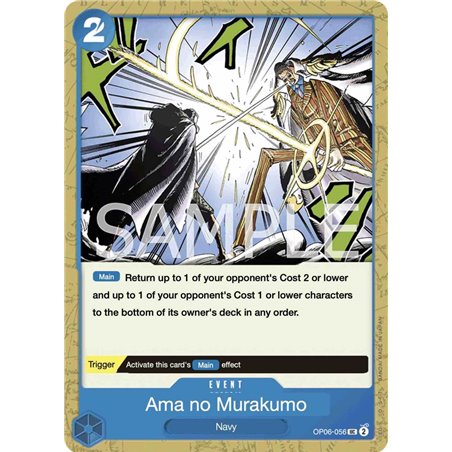 Ama no Murakumo Sword (Uncommon)