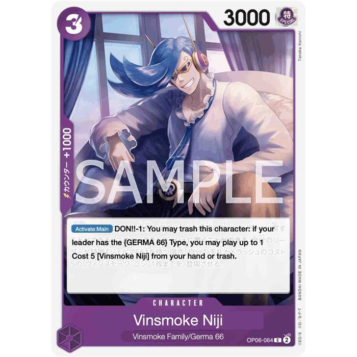 Vinsmoke Niji (Common)