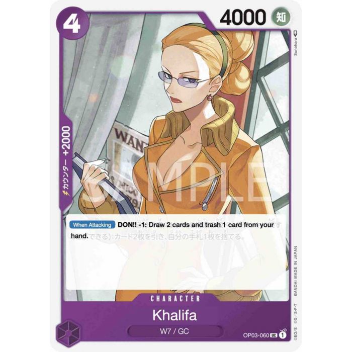 Kalifa (060)(Uncommon)