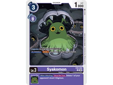 Syakomon (Common)