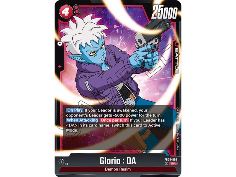 Glorio : DA (Super Rare)