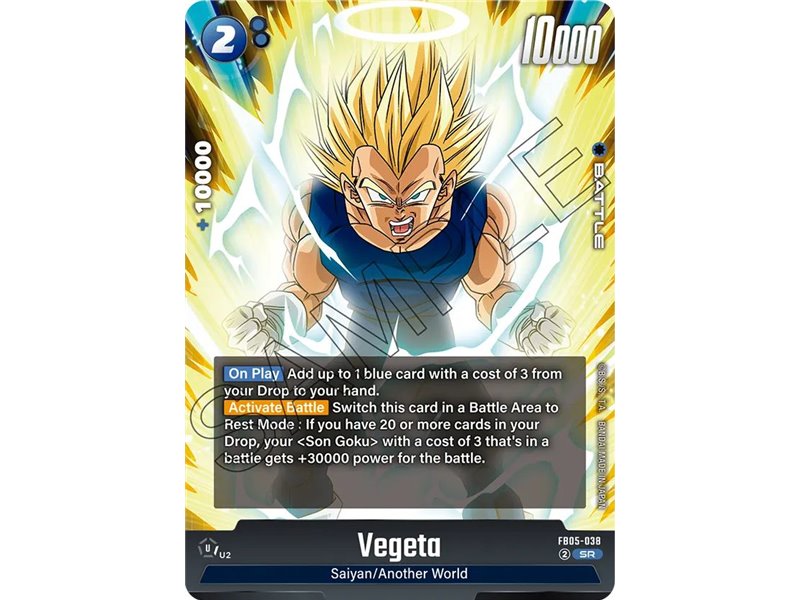 Vegeta (Super Rare)