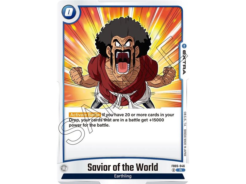 Savior of the World (Rare)