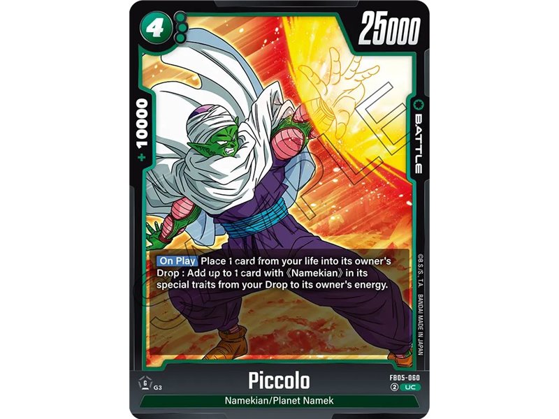 Piccolo (Uncommon)