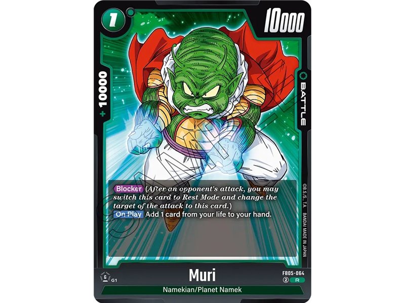 Muri (Rare)