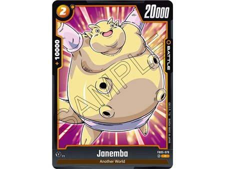 Janemba (Common)