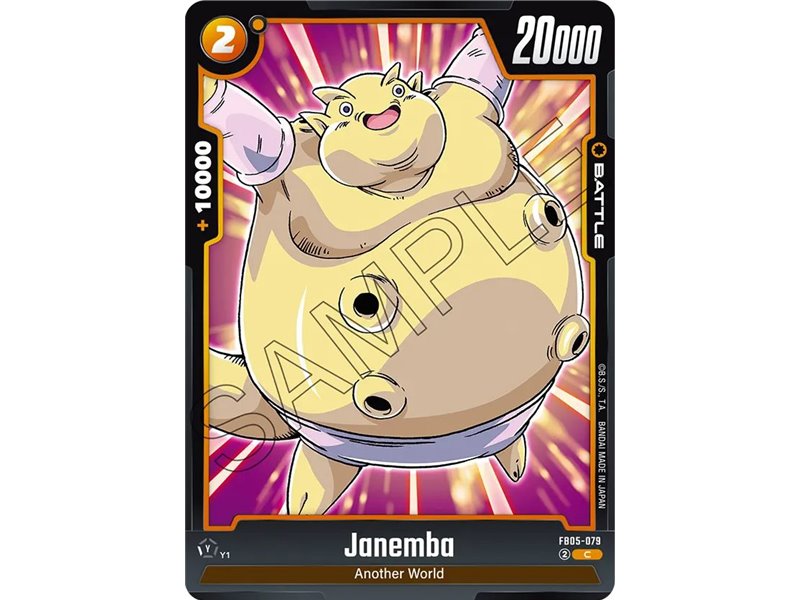 Janemba (Common)