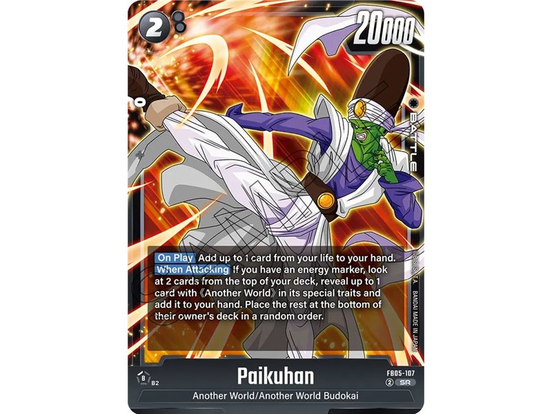 Paikuhan (Super Rare)