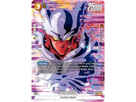 Janemba (Alternate Art)