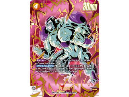 Frieza (Alternate Art)